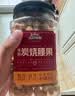 三只松鼠香酥炭烧腰果500g/罐装坚果炒货干果腰果仁休闲零食送礼  实拍图