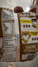 统一小浣熊 滋滋烤肉味干脆面 35g*30包 整箱装儿时美食干脆面方便面 实拍图