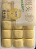 思念x悦鲜活大师精研鲜奶馒头双拼450g*2袋约36只 包子营养早餐夜宵 实拍图
