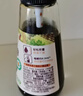 爷爷的农场核桃油热炒油250ml 进口食用油凉拌辅食油 赠婴儿宝宝辅食谱 实拍图