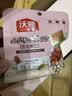 沃隆孕妇每日坚果纯坚果700g/28袋孕妈富硒坚果礼盒孕期定制大礼包 实拍图