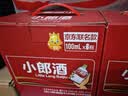 郎酒小郎酒经典100mL*6瓶+小郎酒精酿100mL*6瓶 兼香型白酒【小酒】 实拍图