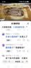 欧莱雅细管口红161轻吻豆沙滋润缎光唇膏显白唇膏七夕情人节礼物 实拍图