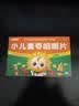 【育儿常备】小葵花 小儿麦枣咀嚼片 36片 健脾和胃小儿脾胃虚弱 食欲不振 食积不化 实拍图