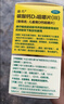 迪巧儿童钙片60粒青少年钙片儿童3-4-6-13-15-17岁补钙京东自营碳酸钙d3咀嚼片含维生素d3美国进口非液体钙 实拍图