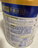 美素佳儿（Friso）皇家幼儿配方奶粉 3段（1-3岁幼儿适用）400g 乳铁蛋白（新国标） 实拍图