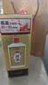 珍酒佳品经典 53度酱香型白酒 500ml*6瓶 整箱装【口粮白酒】 实拍图