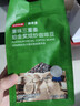 京东京造 意式拼配咖啡豆250g中度烘焙高分铂金奖阿拉比卡果酸手冲 实拍图