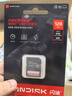 闪迪（SanDisk）128GB SD内存卡 4K V30 U3 C10 相机存储卡 读速250MB/s 写速120MB/s 微单/单反相机内存卡 实拍图