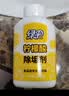 绿伞 柠檬酸除垢剂 水垢清洁剂 饮水机电水壶鱼缸去水垢 280g*2瓶 实拍图