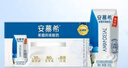 伊利安慕希希腊风味早餐酸奶 原味205g*10盒 礼盒装 实拍图