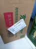 农夫山泉东方树叶青柑普洱茶335ml*15瓶无糖茶饮料0糖0脂0卡小瓶装 实拍图