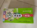美丽雅保鲜密封袋大中小号90只家用食品级可冷冻双拉链加厚冰箱食物蔬菜 实拍图