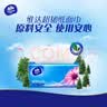 维达（Vinda）抽纸 超韧3层126抽*20包S码 湿水不易破 卫生纸 纸巾 餐巾纸 整箱 实拍图