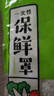 美丽雅保鲜罩套100只 食品级一次性保鲜袋套盖盘子碗剩菜剩饭保鲜膜套 实拍图