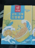 忆江南金桔柠檬百香果2盒210g儿童泡水喝的果茶茶包柠檬片冷泡茶花果茶 实拍图