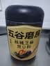 五谷磨房黑芝麻糊五黑粉无糖核桃芝麻黑豆粉代餐粉546g 实拍图