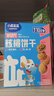 小鹿蓝蓝婴幼儿核桃饼干宝儿童零食无添加食盐饼干强化钙铁锌65g 10月+ 实拍图