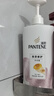 潘婷氨基酸洗发水染烫修护750G洗发水女士男女通用洗头膏 实拍图