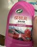 龟牌（Turtle Wax）樱桃爽洗车液(G-400701)2L高泡沫水蜡汽车去污打蜡清洁泡沫清洗剂 实拍图