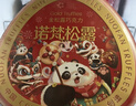 诺梵金松露巧克力礼盒 500g 七夕情人节礼物生日礼物送女生礼品 实拍图