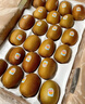 佳沛（zespri）新西兰阳光金奇异果16粒礼盒经典果单果 88-103g  猕猴桃水果礼盒 实拍图