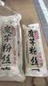 云山半魔芋粉丝100g*6袋 无脂肪粉条魔芋面条 火锅食材炖菜酸辣粉干货 实拍图