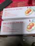 神邮【京东双黄蛋】高邮双黄咸鸭蛋流油熟制即食 80g*2枚 企业团购 实拍图