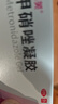 丽芙甲硝唑凝胶20g*2盒甲硝酸锉凝胶去痘痘祛痘印药膏消炎痤疮修复淡化可搭壬二酸15%凝胶皮肤用药 实拍图
