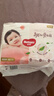 好奇（Huggies）铂金装小桃裤纸尿裤NB32(5kg以下)【透爽散热】 实拍图