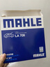马勒（MAHLE）高风量空调滤芯滤清LA709(适用飞度08后/锋范XRV/十代思域冠道CRV 实拍图