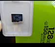 金士顿（Kingston）128GB TF（MicroSD） 存储卡 U1 A1 V10 内存卡 读速150MB/s 适配无人机/运动相机/switch/监控 实拍图