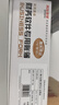 用友表单用友凭证纸KPJ103增票版激光金额记账凭证纸 70g-经典款 2000份/箱用友软件T3/T6/U8/好会计打印纸 实拍图