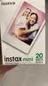 INSTAX富士instax立拍立得 mini相纸 白边双包20张(适用miniSE/11/12/40/90/LiPlay/EVO/Link3) 实拍图