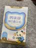 诺特兰德钙铁锌维D直饮包 液体钙维生素d3运动儿童青少年成人 草莓味*2条 实拍图