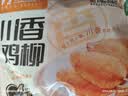 春雪食品川香鸡柳 400g 无骨里脊肉块烧烤鸡胸肉奥尔良腌制速食 实拍图