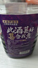 百伯利【5斤桶装】正宗桑葚酒11度微醺桑葚鲜果原汁发酵甜型果酒2.5L 实拍图