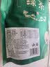 恩施玉露高山云雾绿茶新茶明前嫩芽富含硒产区口粮炒青绿茶250g 实拍图