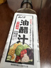 云山半0脂肪0蔗糖油醋汁沙拉酱268g零添加蔗糖低脂轻食水煮菜沙拉凉拌汁 实拍图