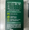 英氏婴幼儿钙铁锌粒粒面140g【新老随机发货】 颗粒面婴儿面条6月+ 实拍图