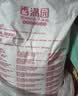香满园 面粉 中筋粉 家用优质特精小麦粉 20斤 包子饺子馒头饼手擀面 实拍图