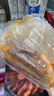 腿中王正宗麻辣腊肠500g二八腊肠四川味香肠腊味腊肉非烟熏加热即食食品 实拍图