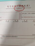佳能（Canon）G3831大容量可加墨彩色多功能无线一体机（打印/复印/扫描/双频WiFi支持5G微信远程学生/家用） 实拍图