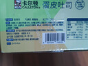 卡尔顿（Calleton）蛋皮吐司面包420g早餐休闲零食虎皮卷代餐下午茶 实拍图
