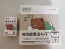 润本电蚊香液驱蚊液45ml*5瓶+1个定时加热器驱蚊防蚊蚊香无香型 实拍图