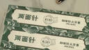 两面针（LMZ）四味针火牙膏 草本萃取 清新口气减少牙菌斑缓解口腔问题120g*4支 实拍图