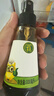 碧欧奇特级有机黑豆喷雾酱油100ml 减盐60% 儿童调味品送宝宝辅食谱 实拍图