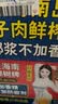 椰树牌 正宗椰子汁 245ml*24罐整箱装 植物蛋白饮料 实拍图