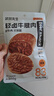 袋鼠先生牛腱肉55g*28袋开袋即食牛肉高蛋白健身代餐酱卤牛肉熟食送礼 实拍图