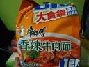 康师傅 方便面 大食袋香辣牛肉面五连包144g*5 泡面袋装速食 方便食品 实拍图